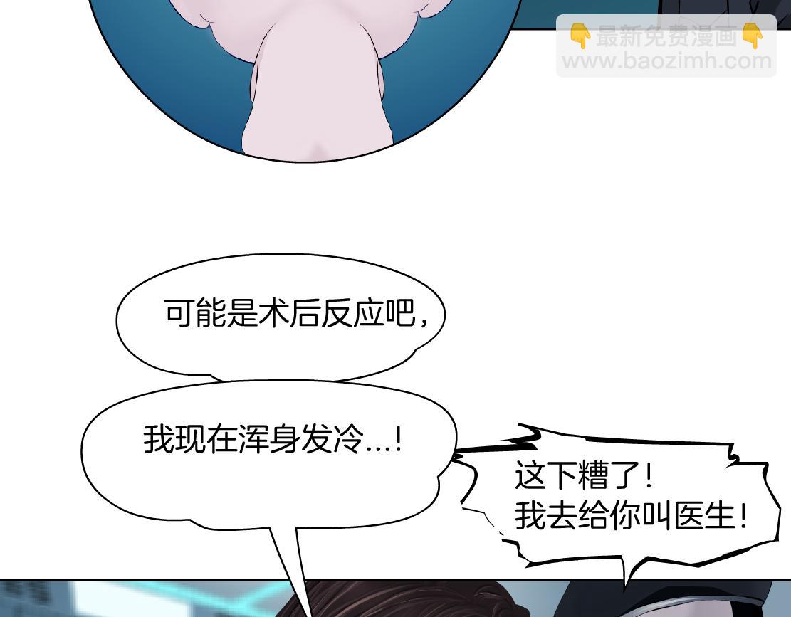 183【反派篇】本软翻白眼71