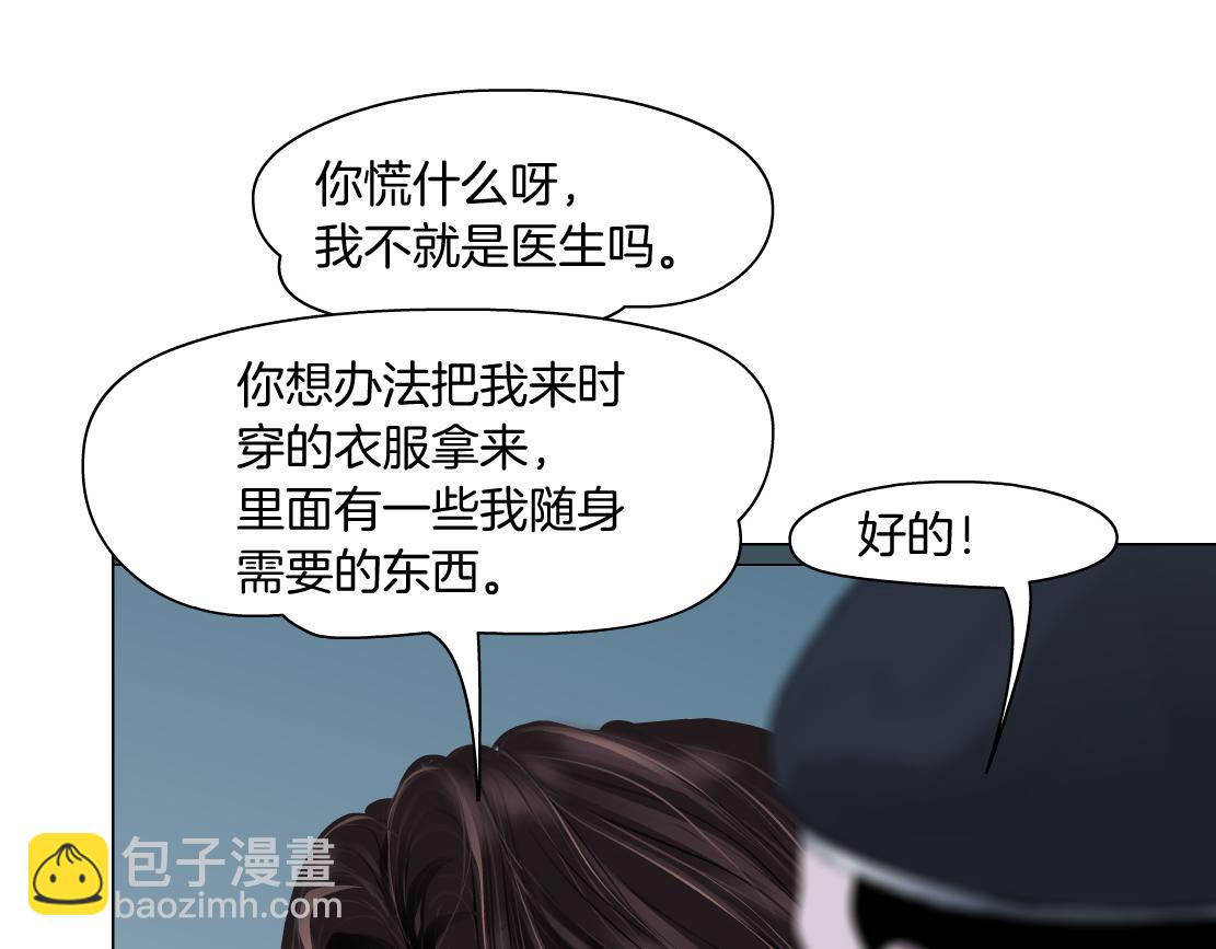 183【反派篇】本软翻白眼73
