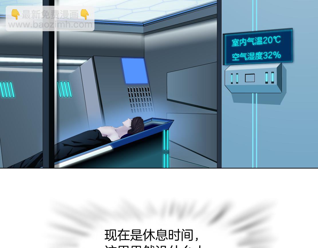 183【反派篇】本软翻白眼76