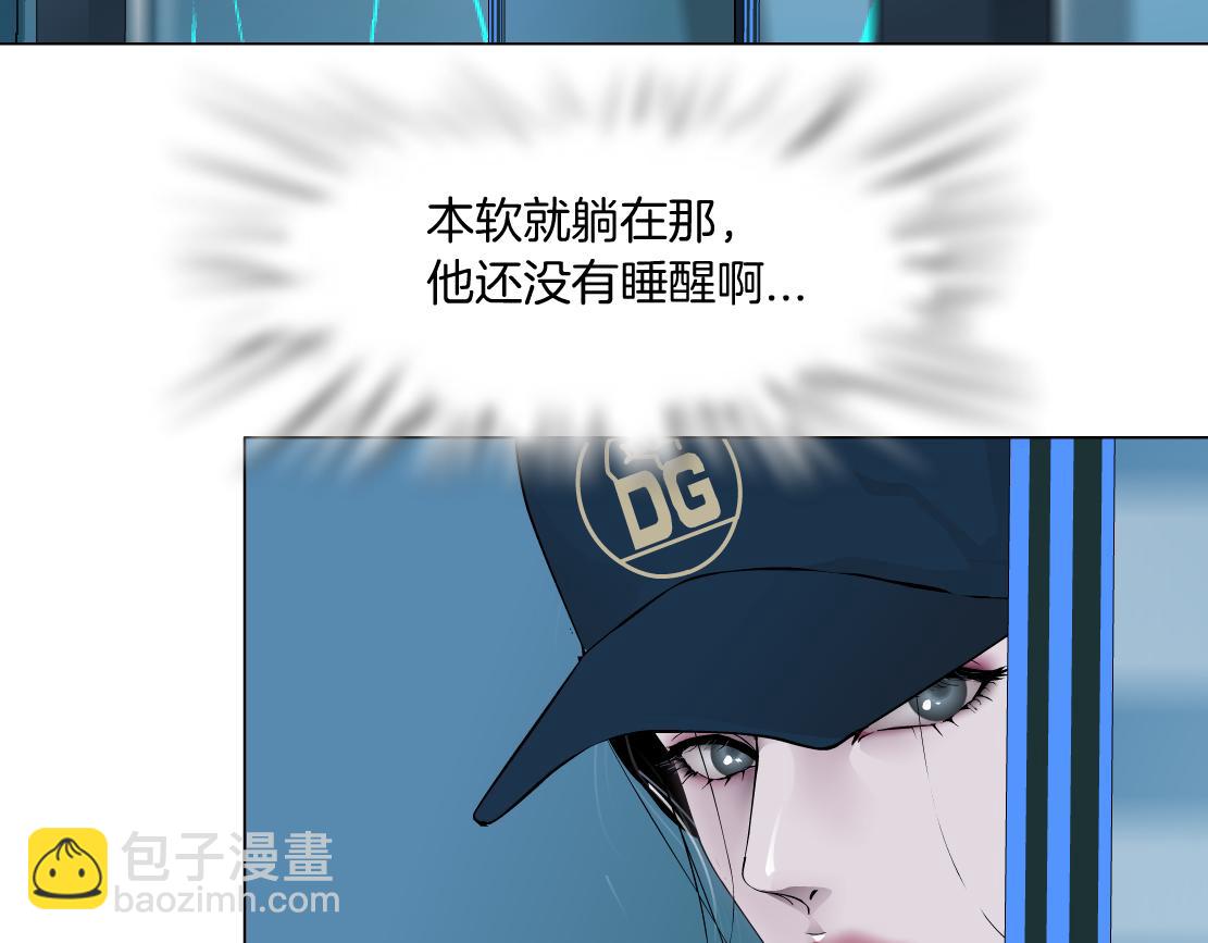 183【反派篇】本软翻白眼78