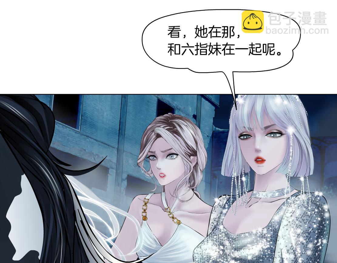 183【反派篇】本软翻白眼8