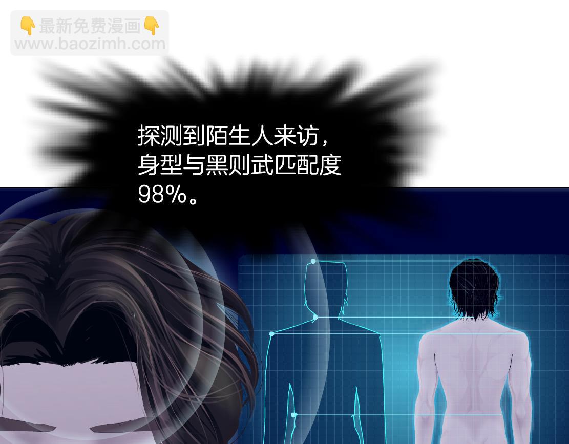 183【反派篇】本软翻白眼80