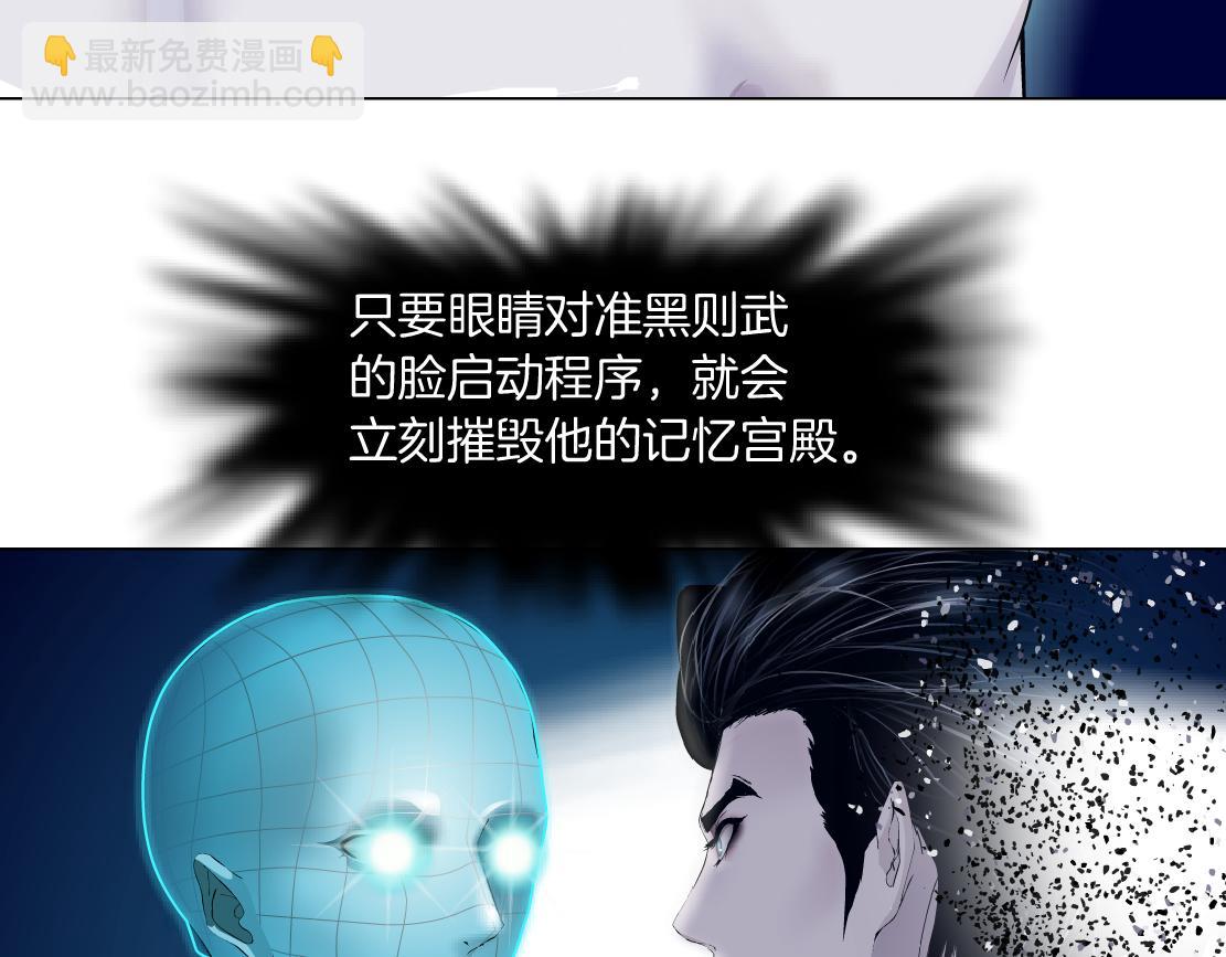 183【反派篇】本软翻白眼82
