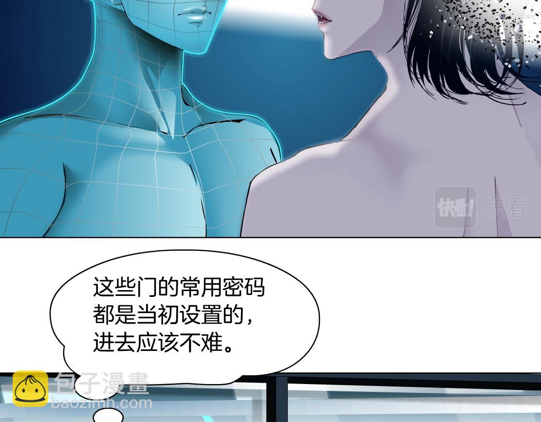 183【反派篇】本软翻白眼83
