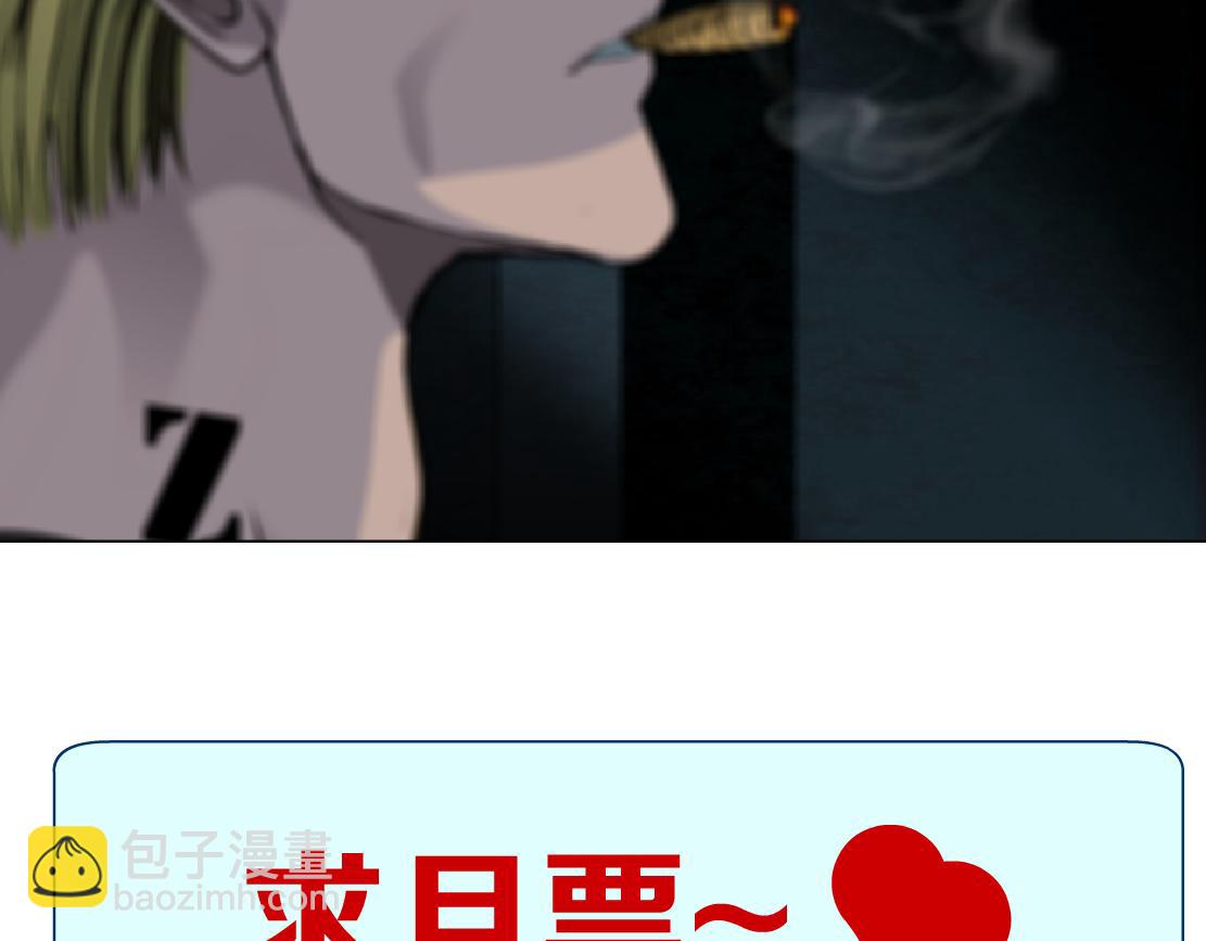 183【反派篇】本软翻白眼89