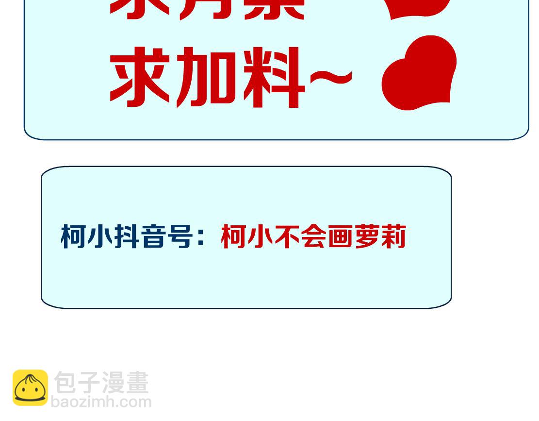 183【反派篇】本软翻白眼90
