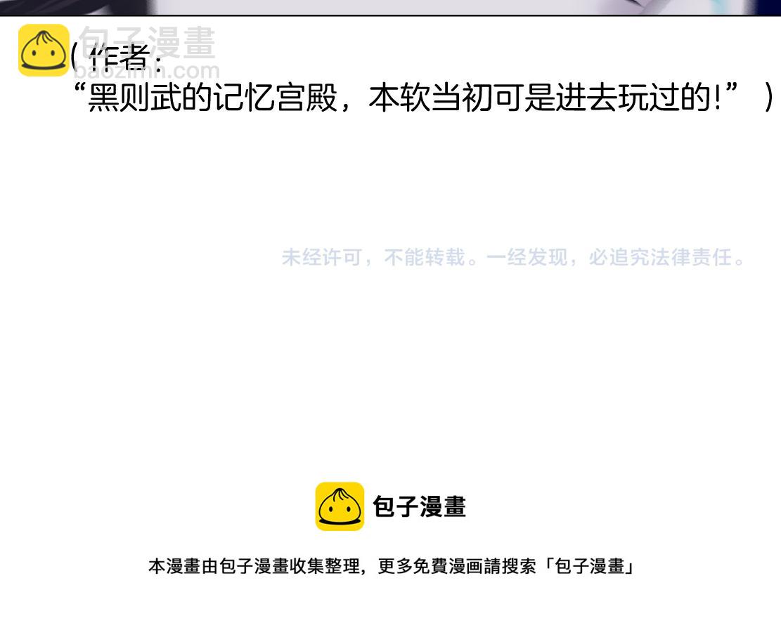 183【反派篇】本软翻白眼92