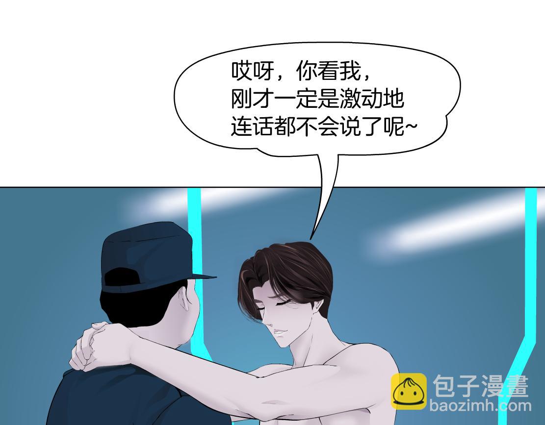 184【反派篇】黑则武智斗！38