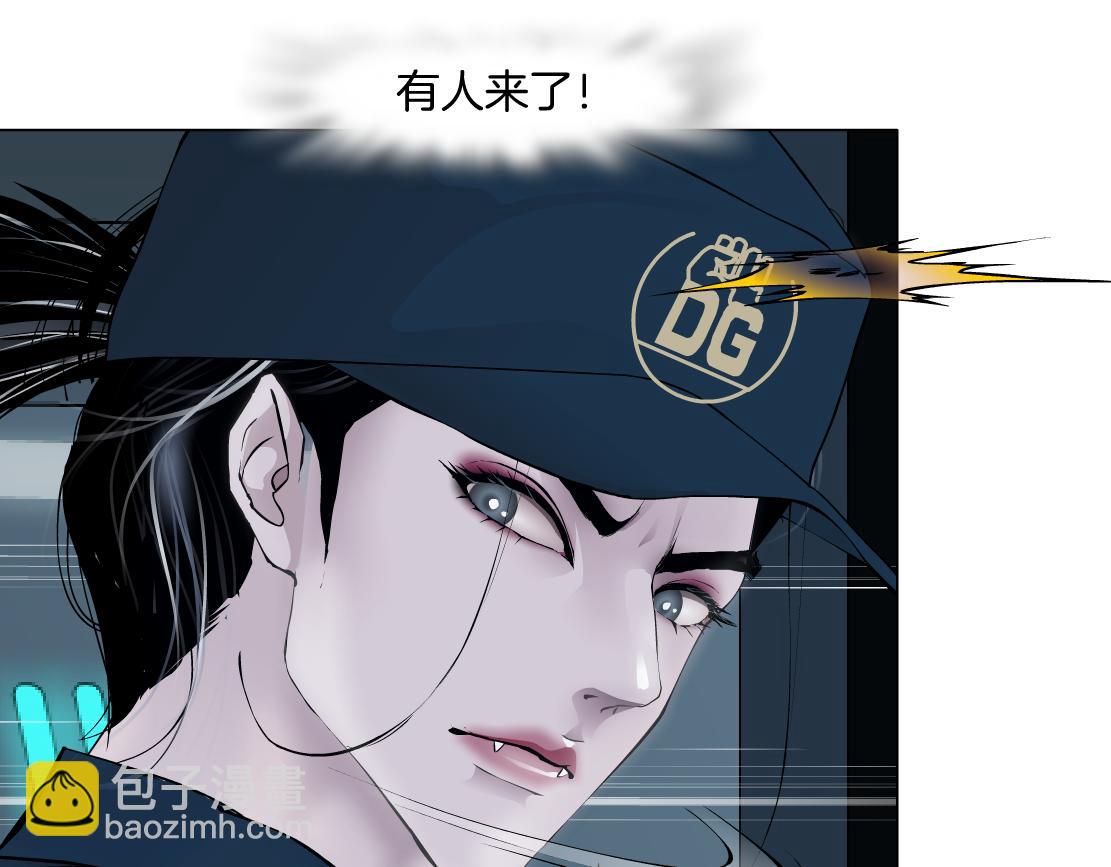 184【反派篇】黑则武智斗！4