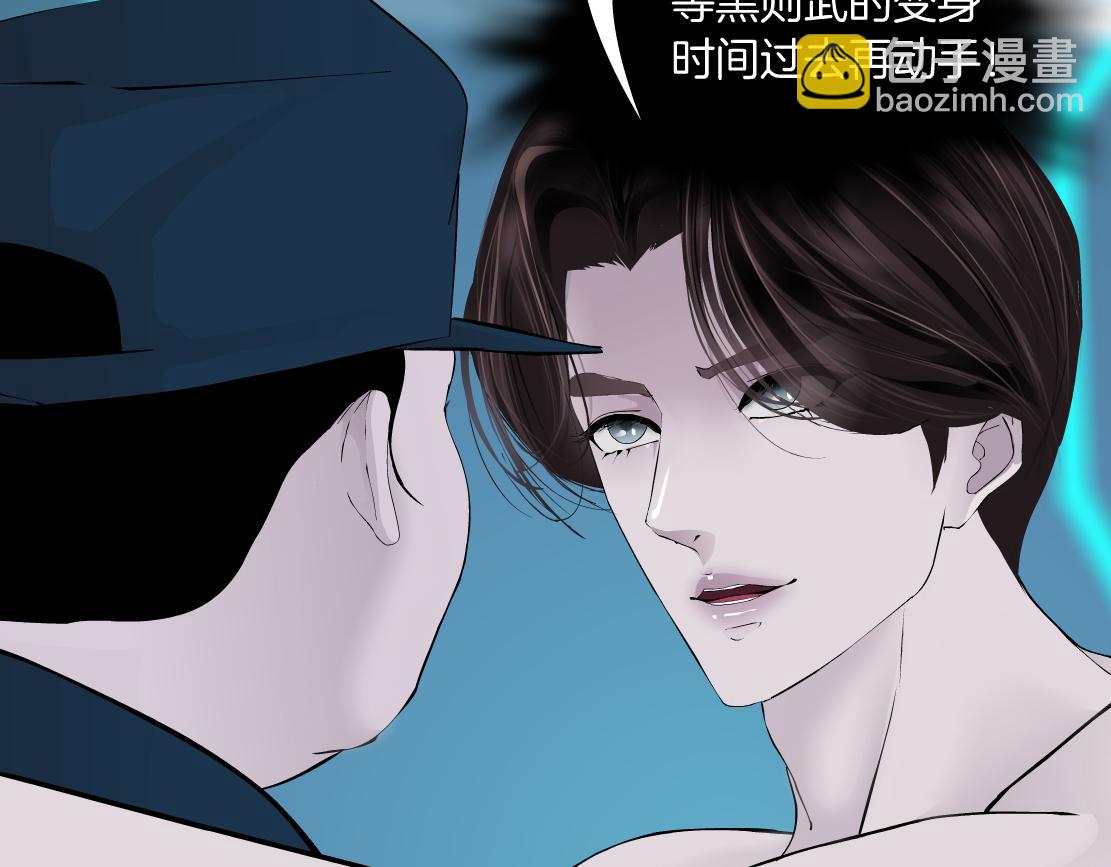 184【反派篇】黑则武智斗！40