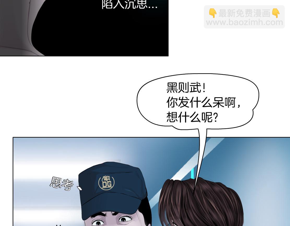 184【反派篇】黑则武智斗！46