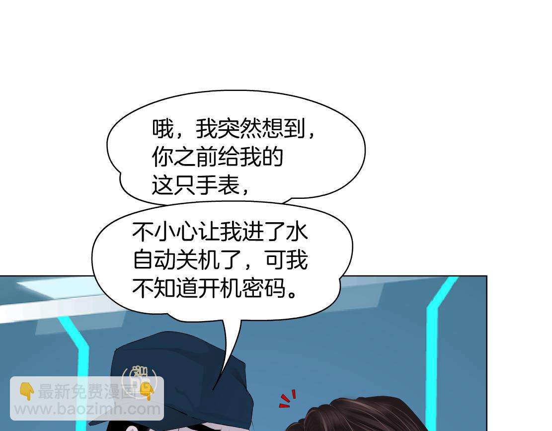 184【反派篇】黑则武智斗！52