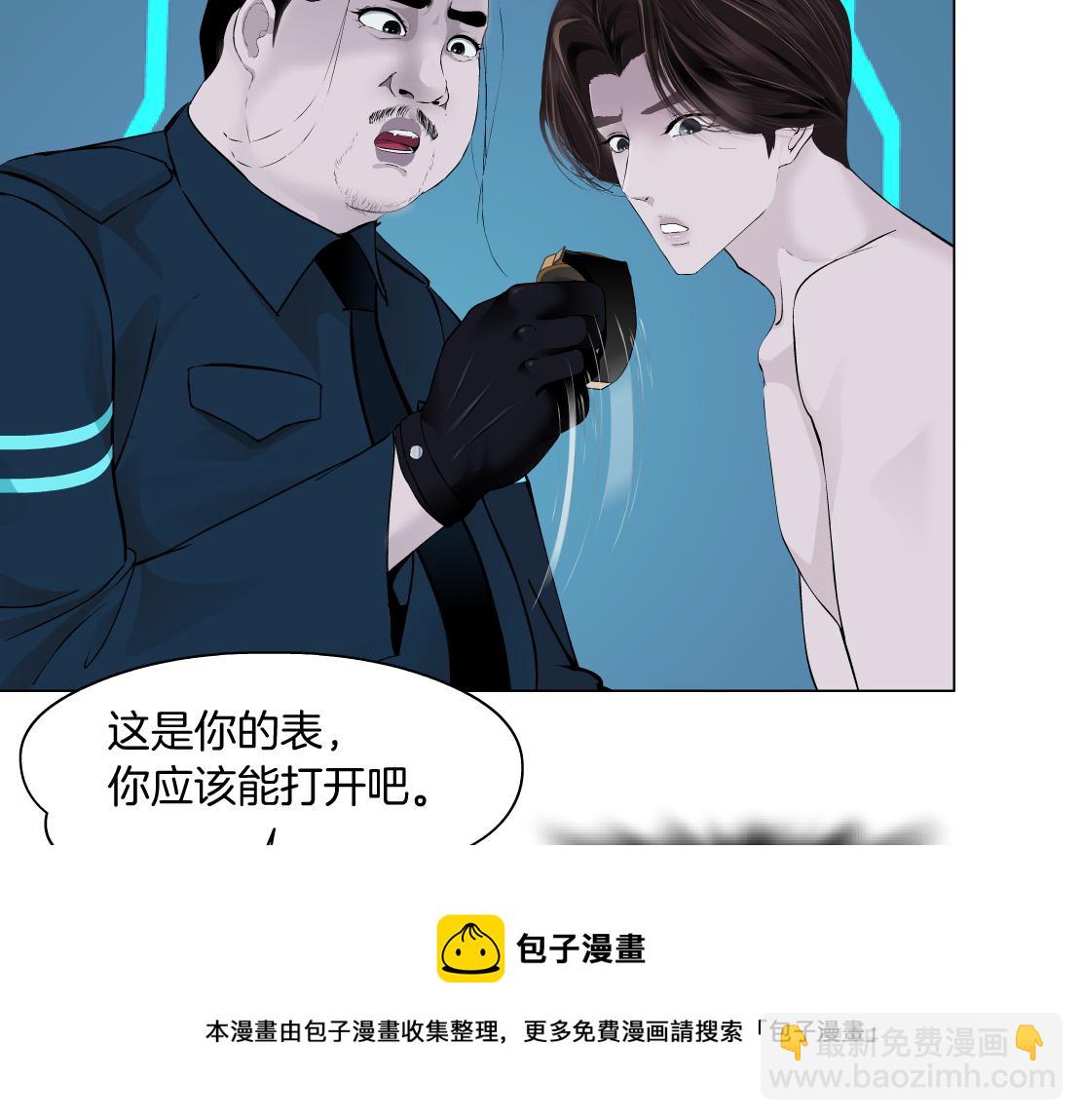184【反派篇】黑则武智斗！53