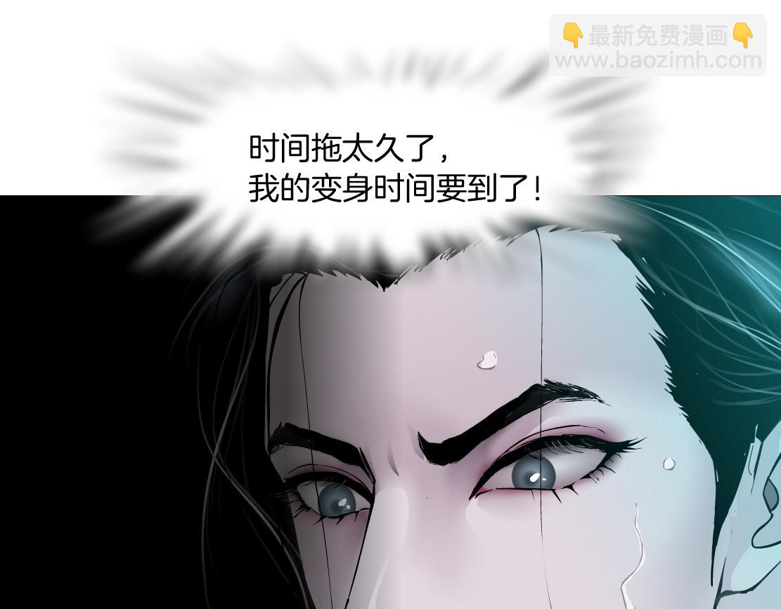 184【反派篇】黑则武智斗！62
