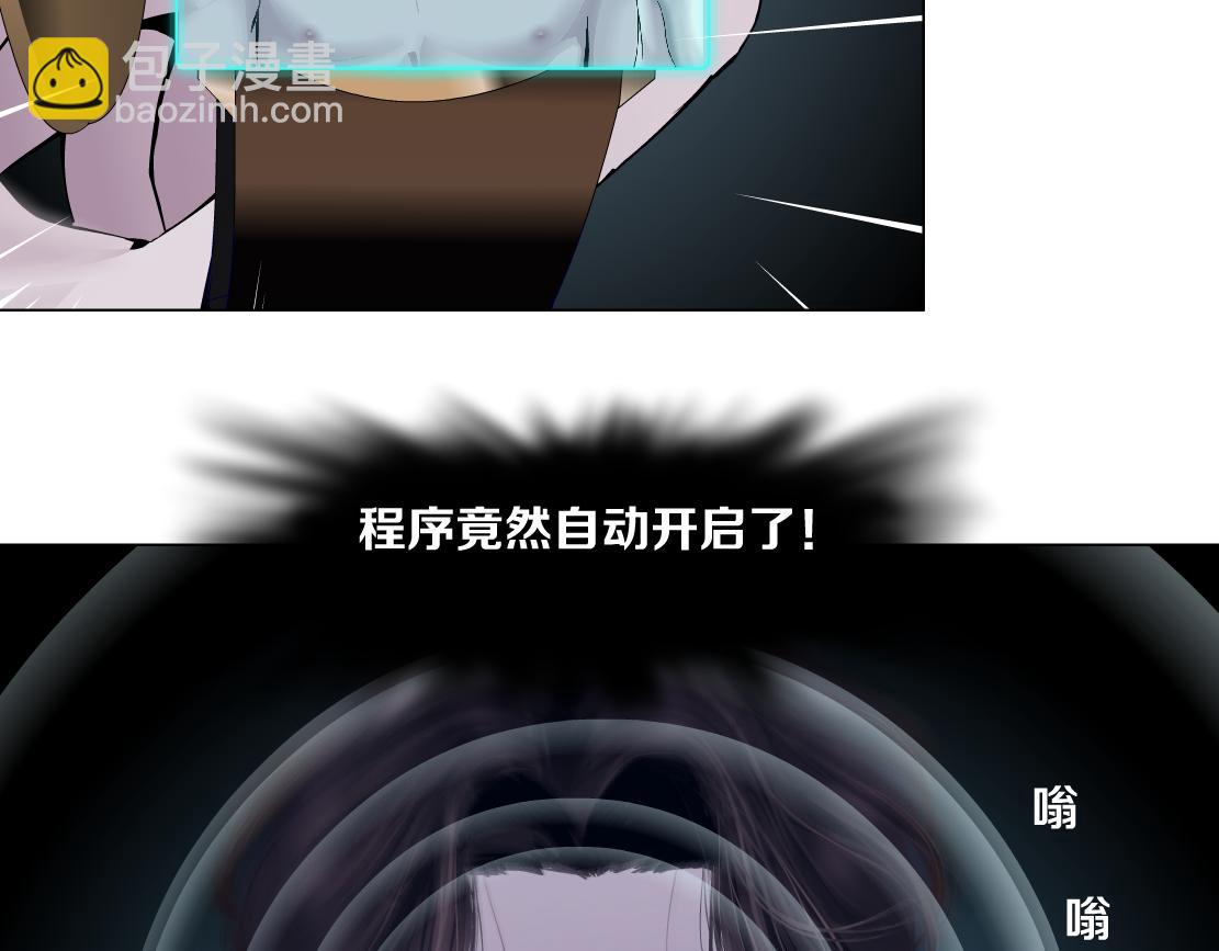 184【反派篇】黑则武智斗！68