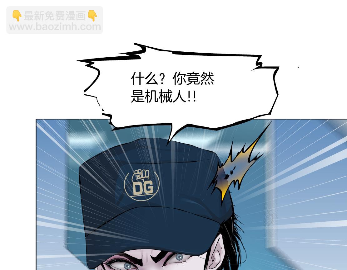 184【反派篇】黑则武智斗！70