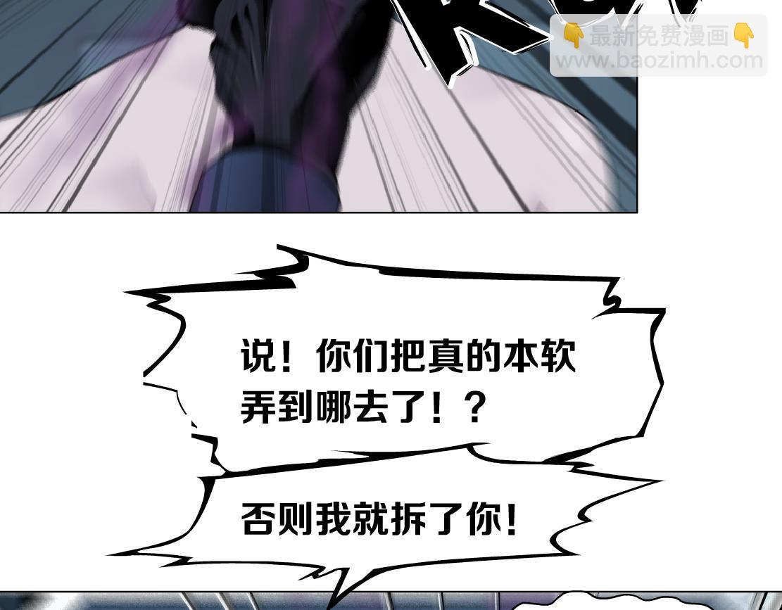 184【反派篇】黑则武智斗！73