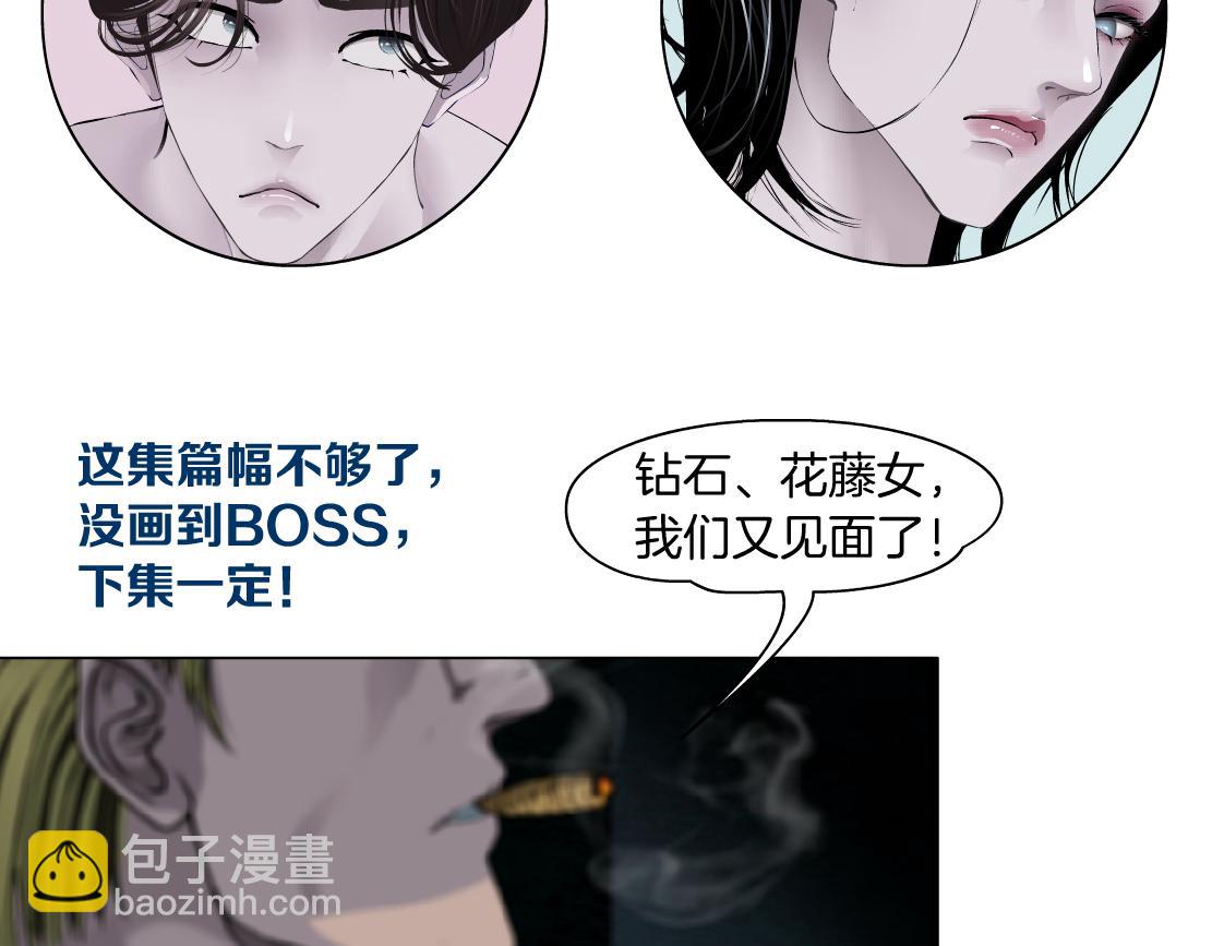 184【反派篇】黑则武智斗！77