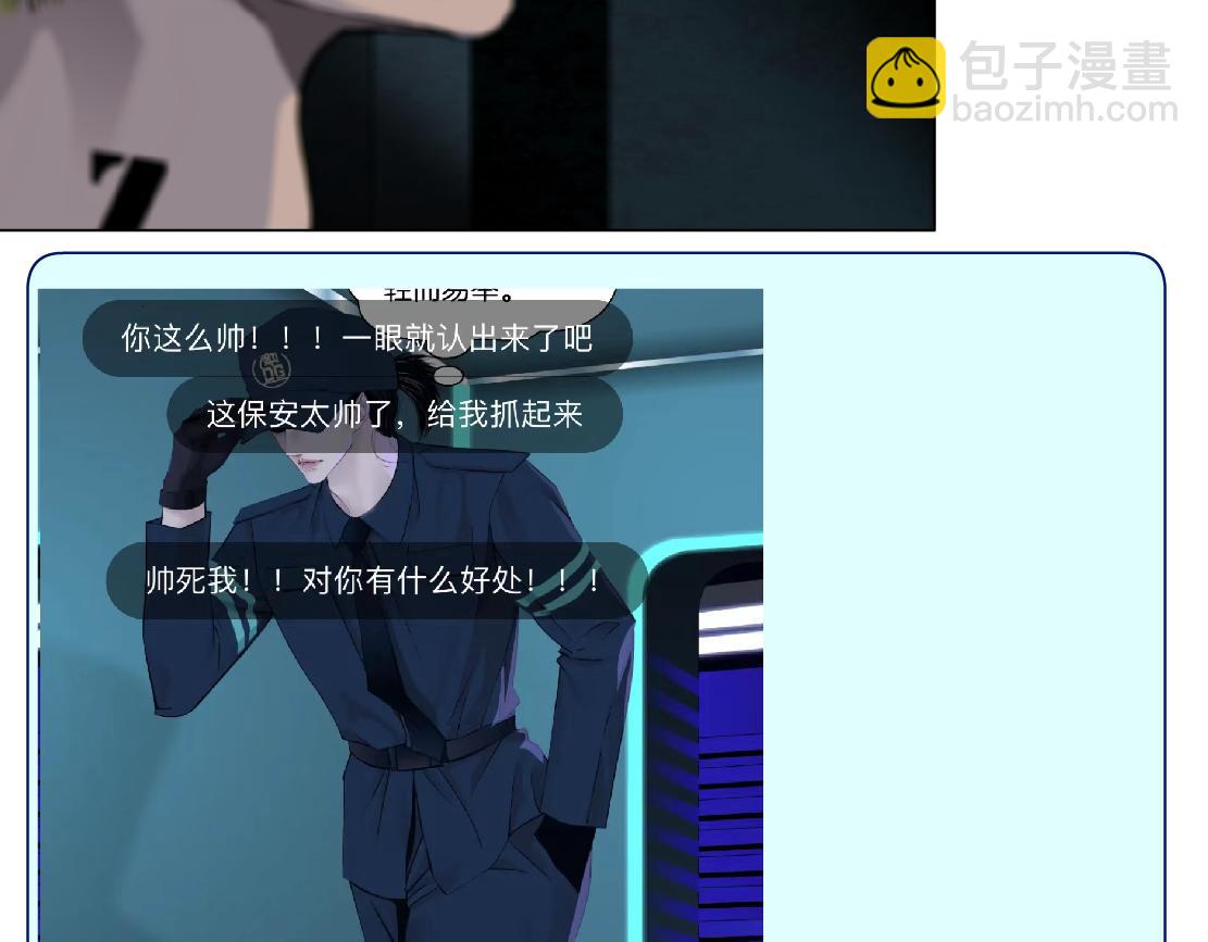 184【反派篇】黑则武智斗！78