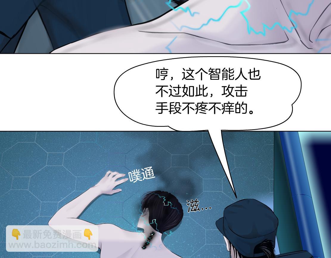 185【反派篇】来贴贴~！11