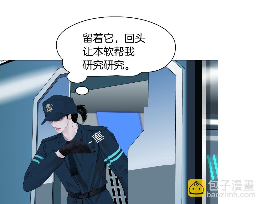 185【反派篇】来贴贴~！18