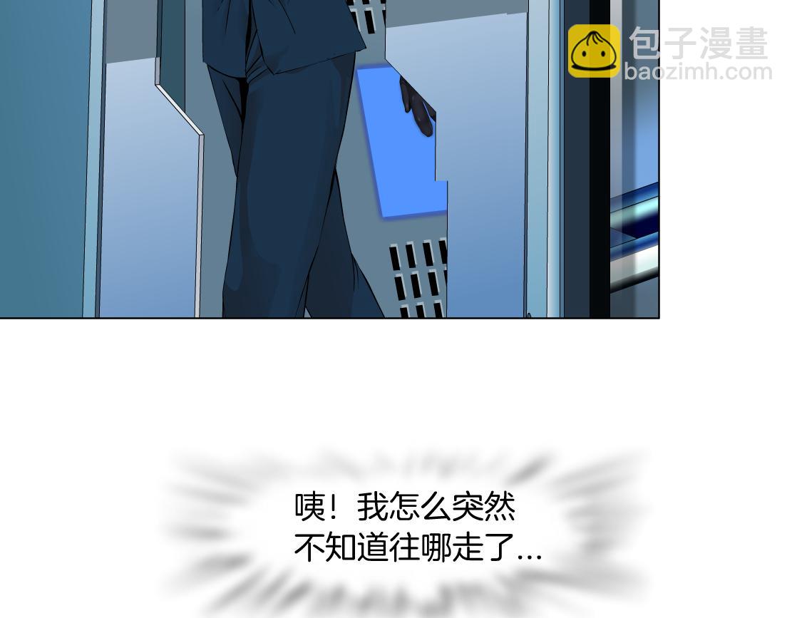 185【反派篇】来贴贴~！19