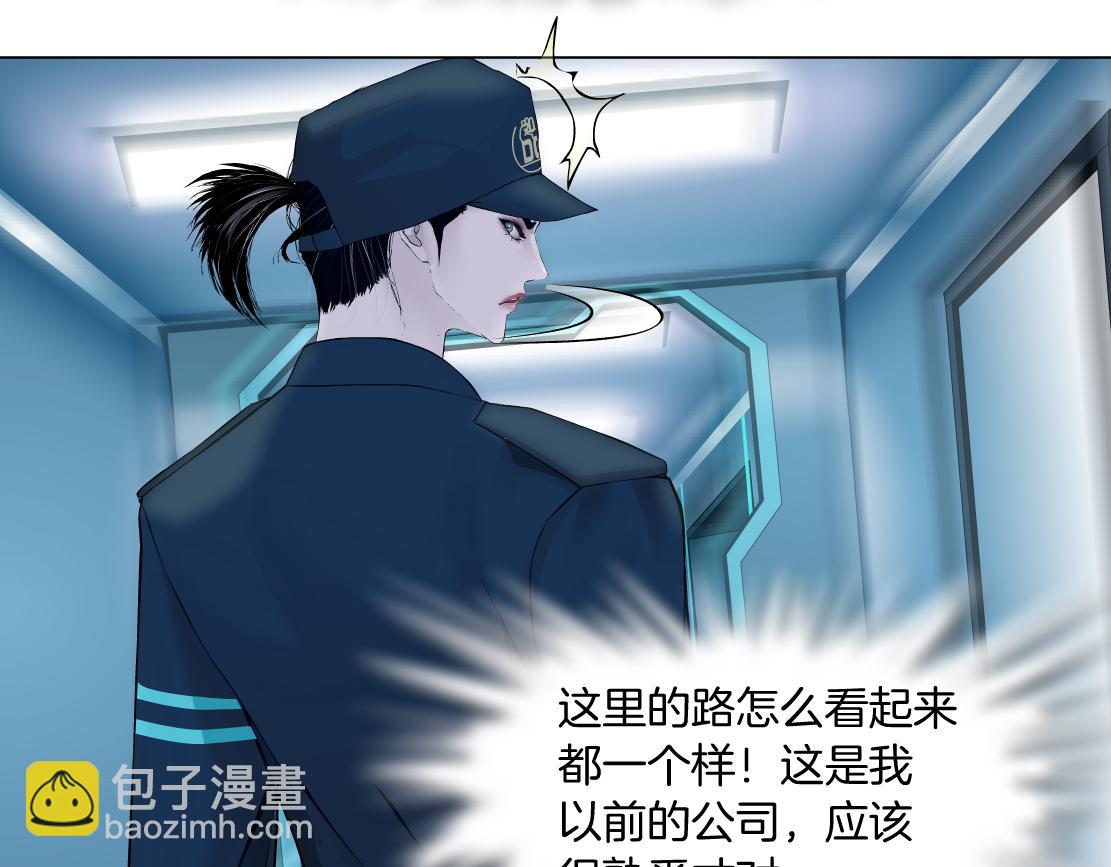 185【反派篇】来贴贴~！20