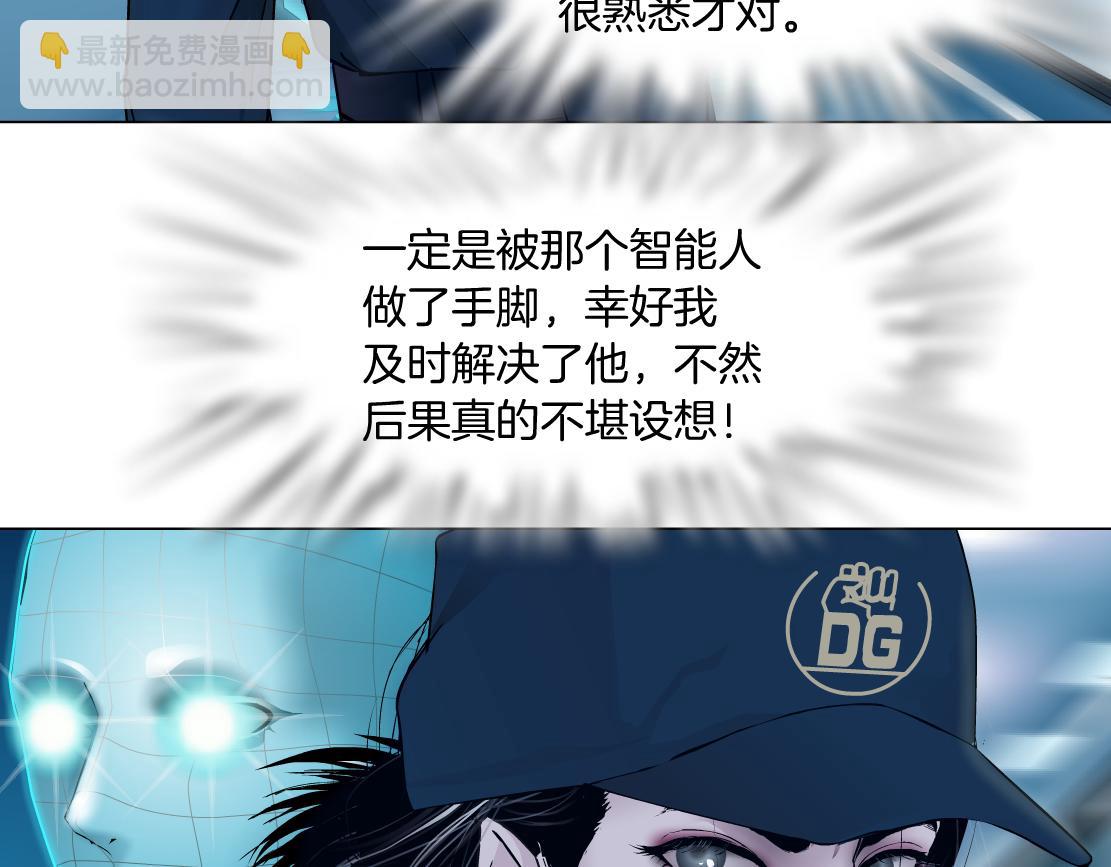 185【反派篇】来贴贴~！21