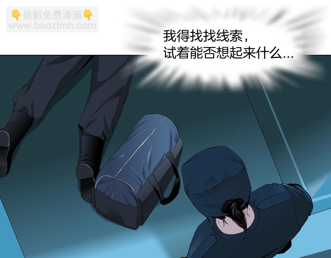 185【反派篇】来贴贴~！23