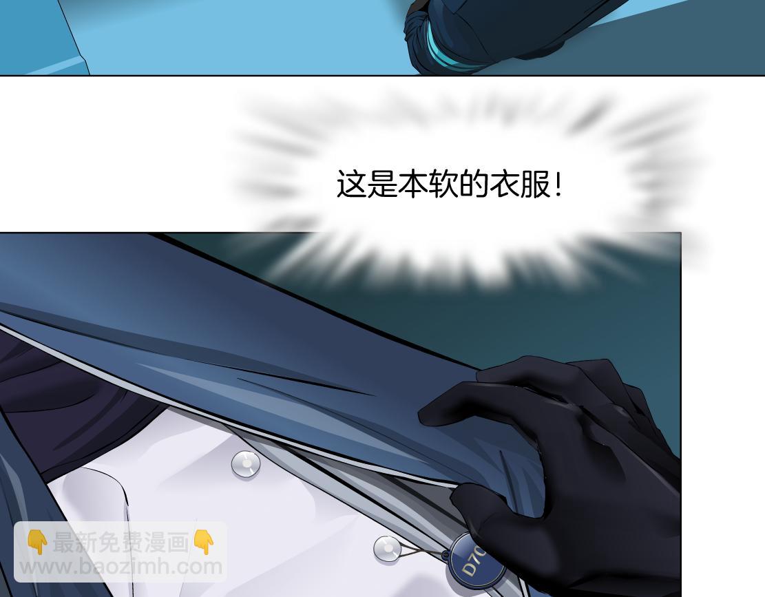 185【反派篇】来贴贴~！24