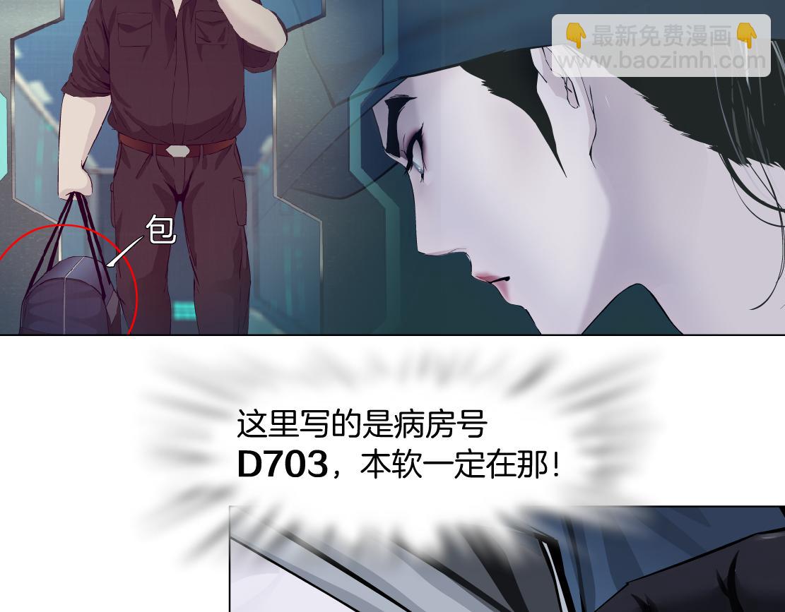 185【反派篇】来贴贴~！26