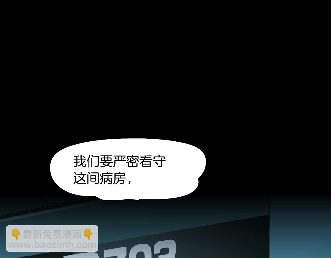 185【反派篇】来贴贴~！30