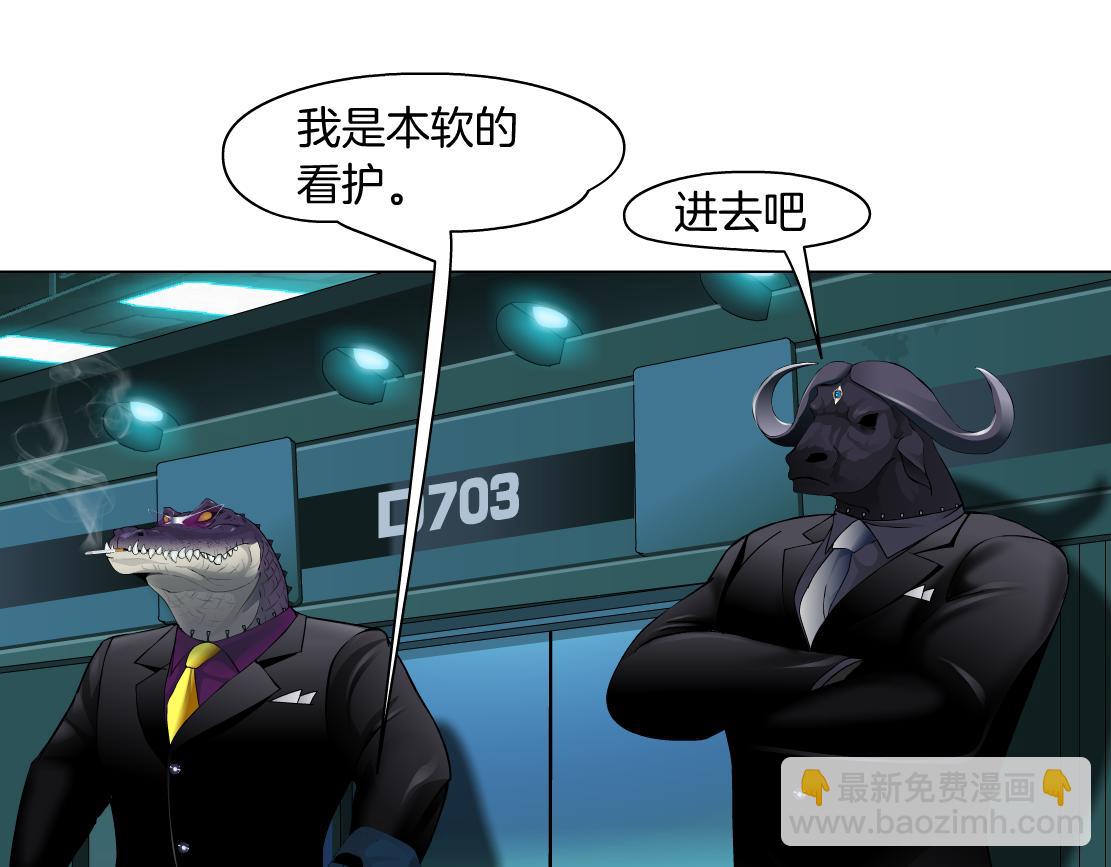 185【反派篇】来贴贴~！33