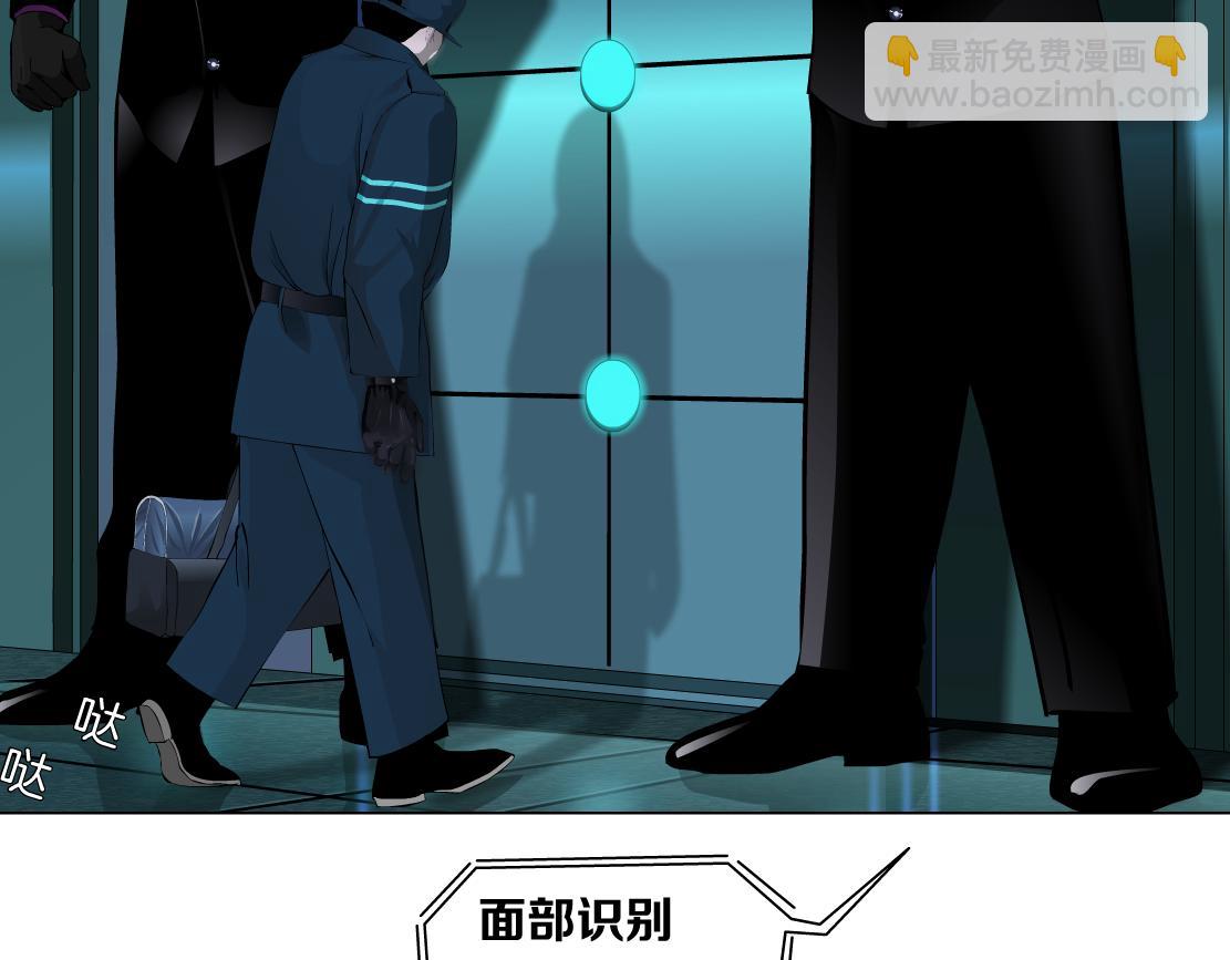 185【反派篇】来贴贴~！34
