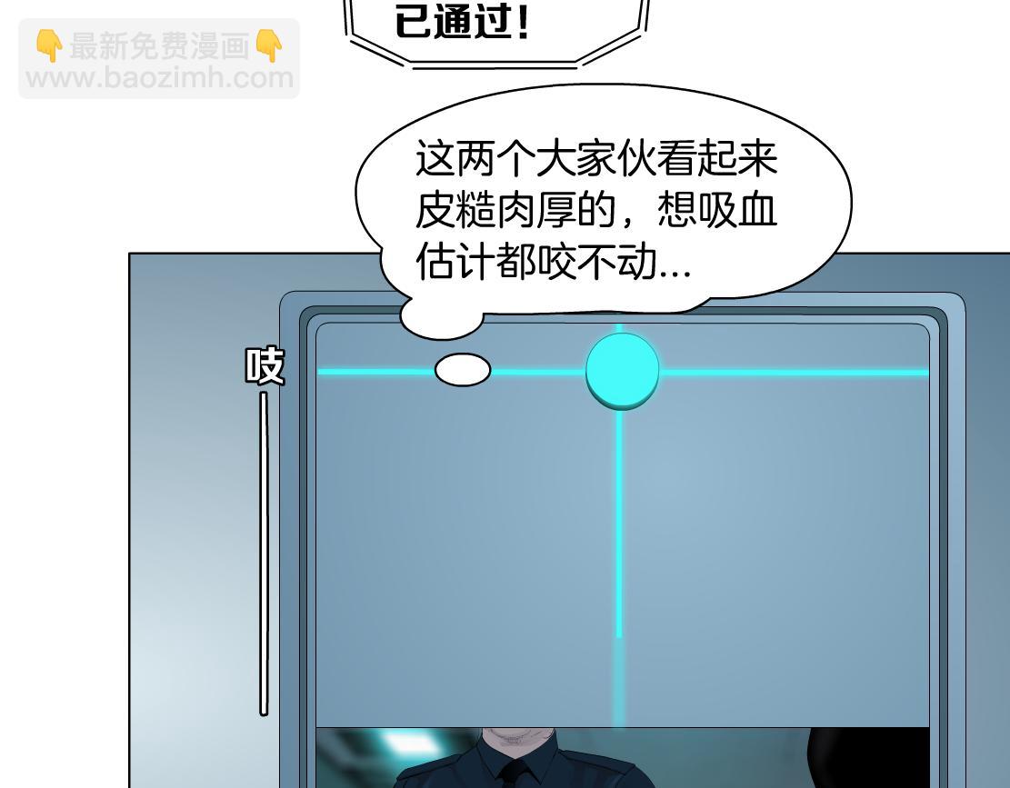 185【反派篇】来贴贴~！35