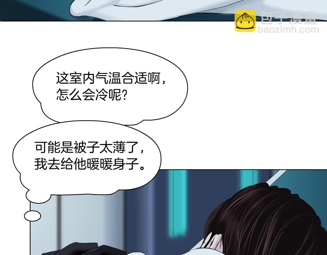 185【反派篇】来贴贴~！41