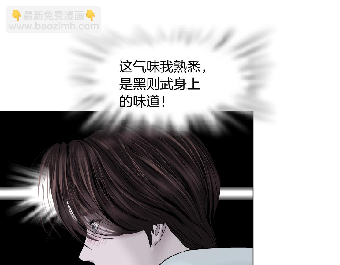 185【反派篇】来贴贴~！43
