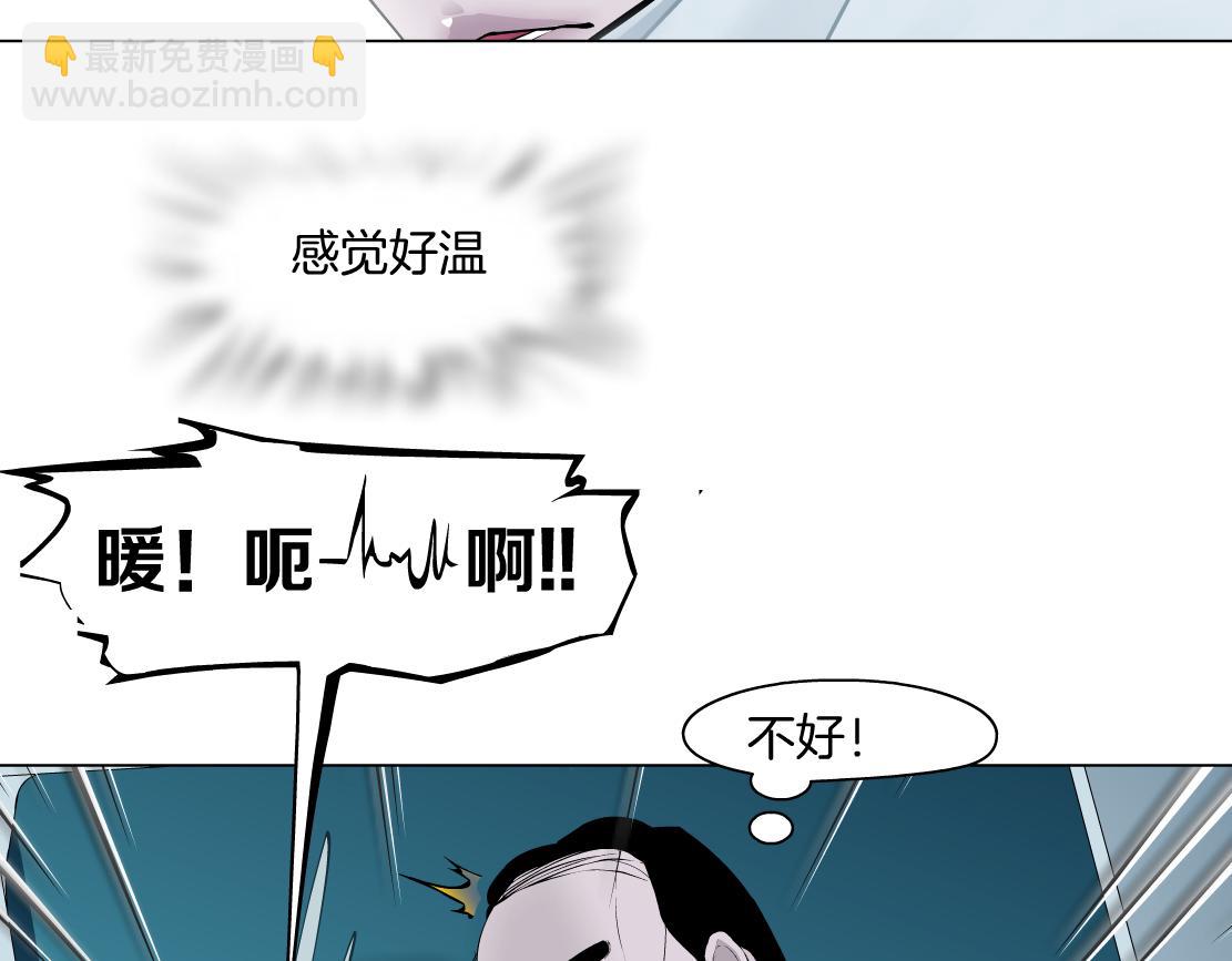 185【反派篇】来贴贴~！46