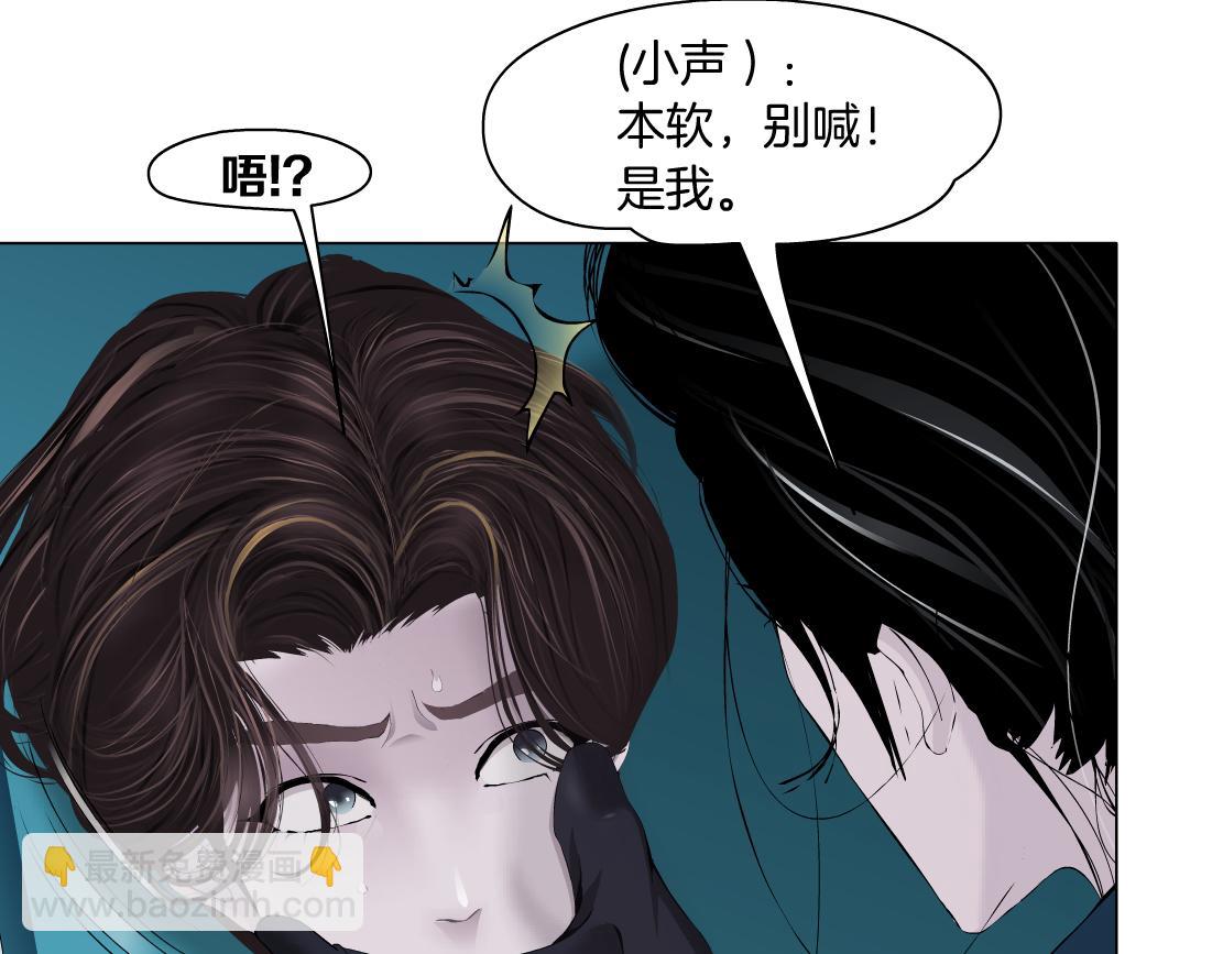 185【反派篇】来贴贴~！54