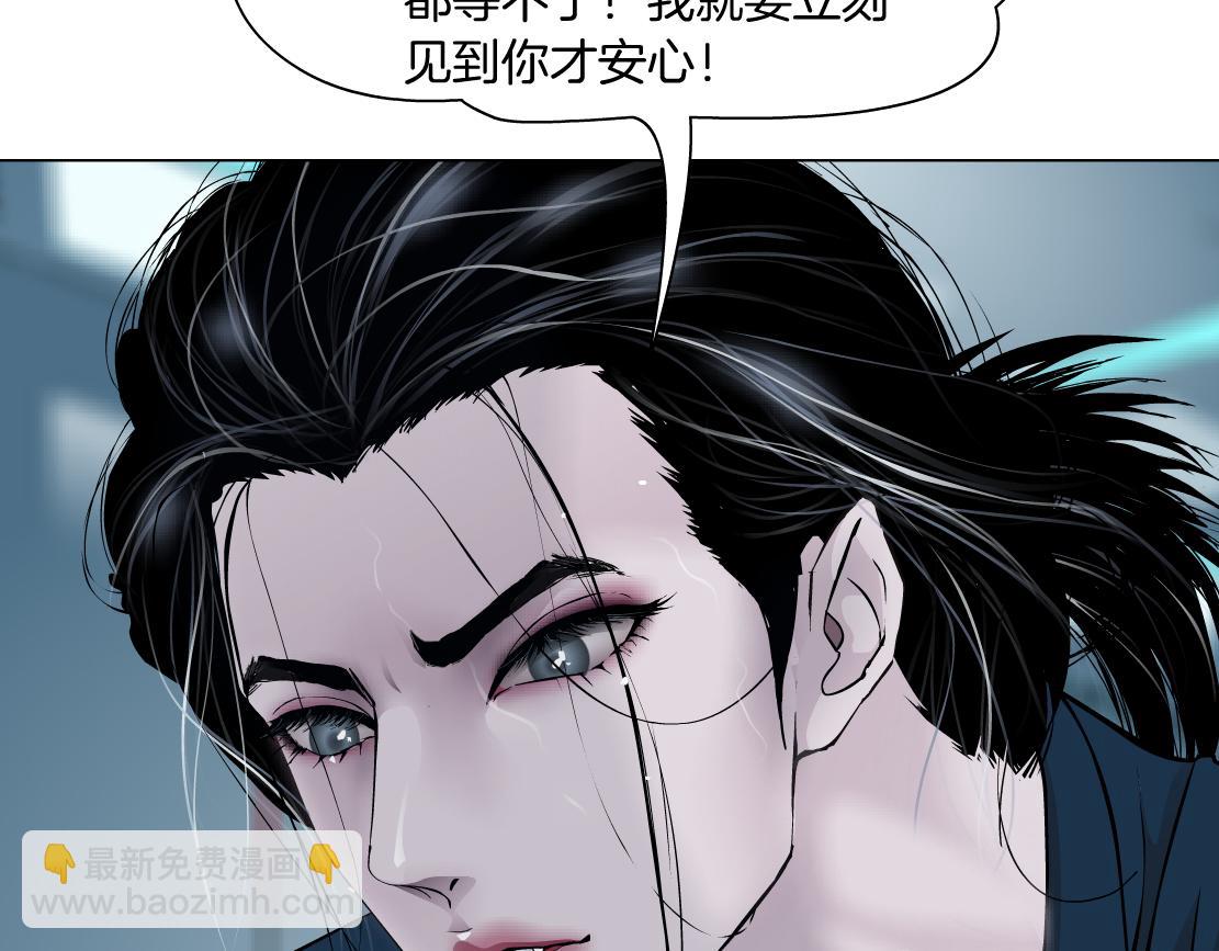 185【反派篇】来贴贴~！56