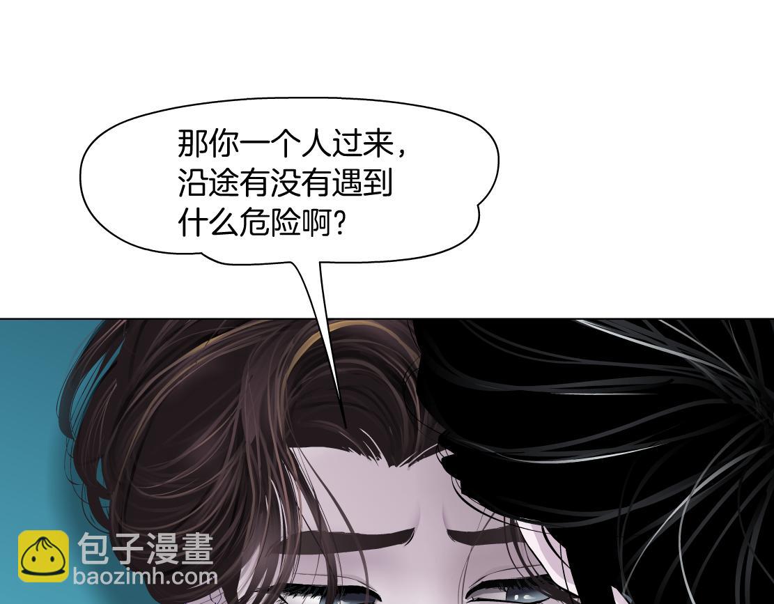 185【反派篇】来贴贴~！59