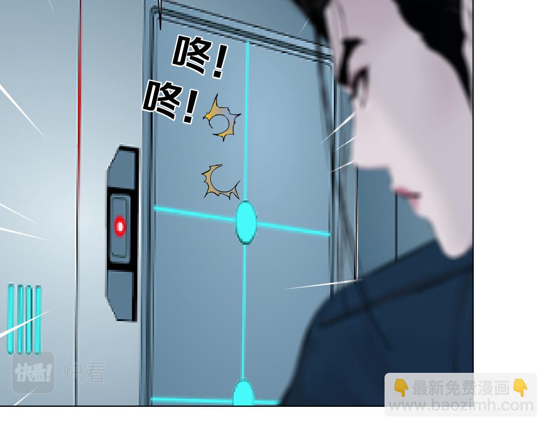 185【反派篇】来贴贴~！61