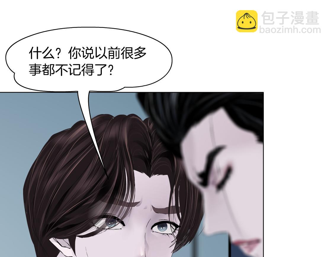 185【反派篇】来贴贴~！64