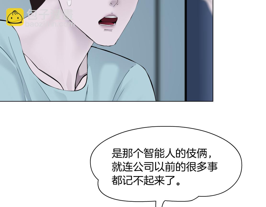 185【反派篇】来贴贴~！65
