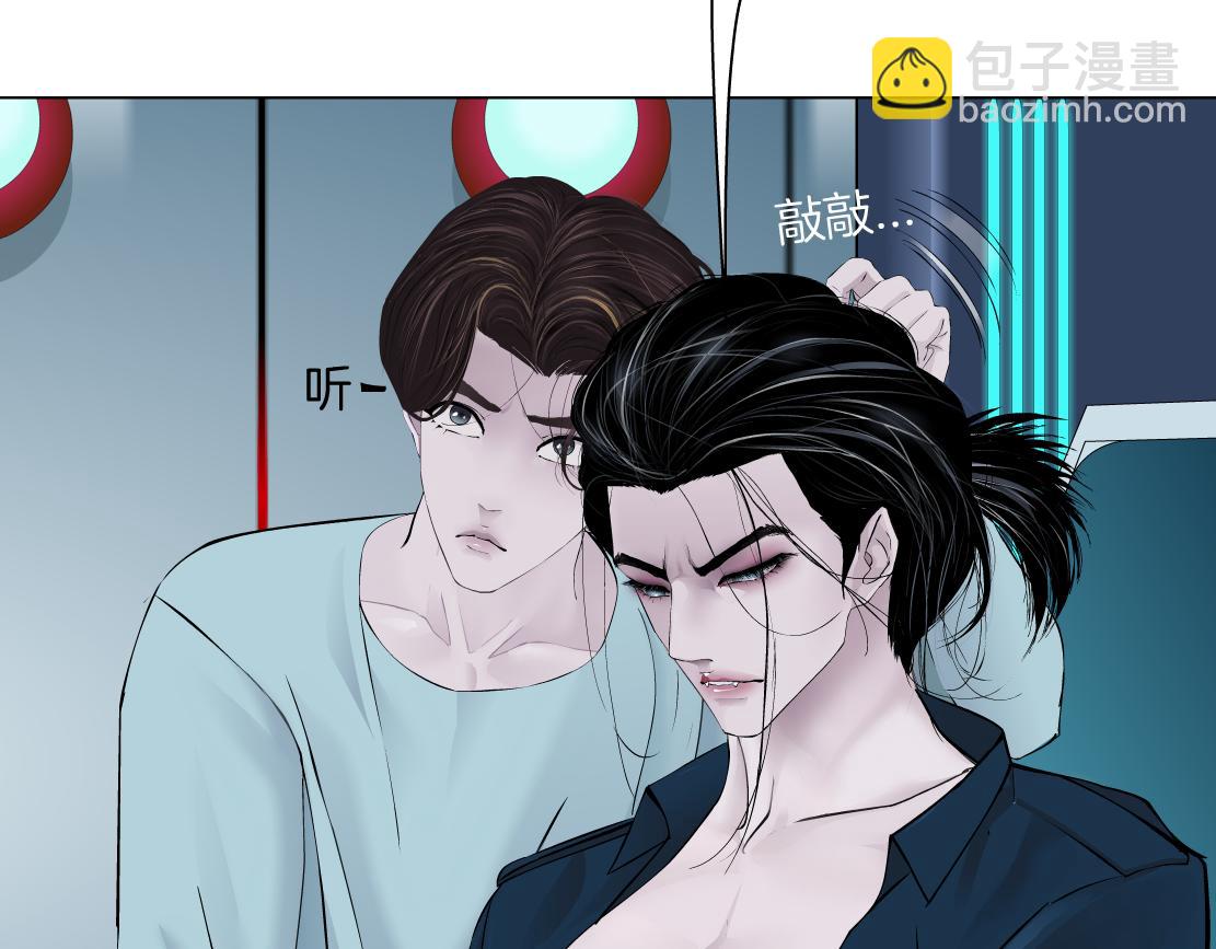 185【反派篇】来贴贴~！66
