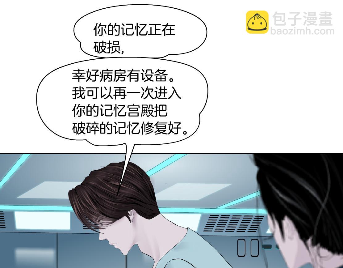 185【反派篇】来贴贴~！69