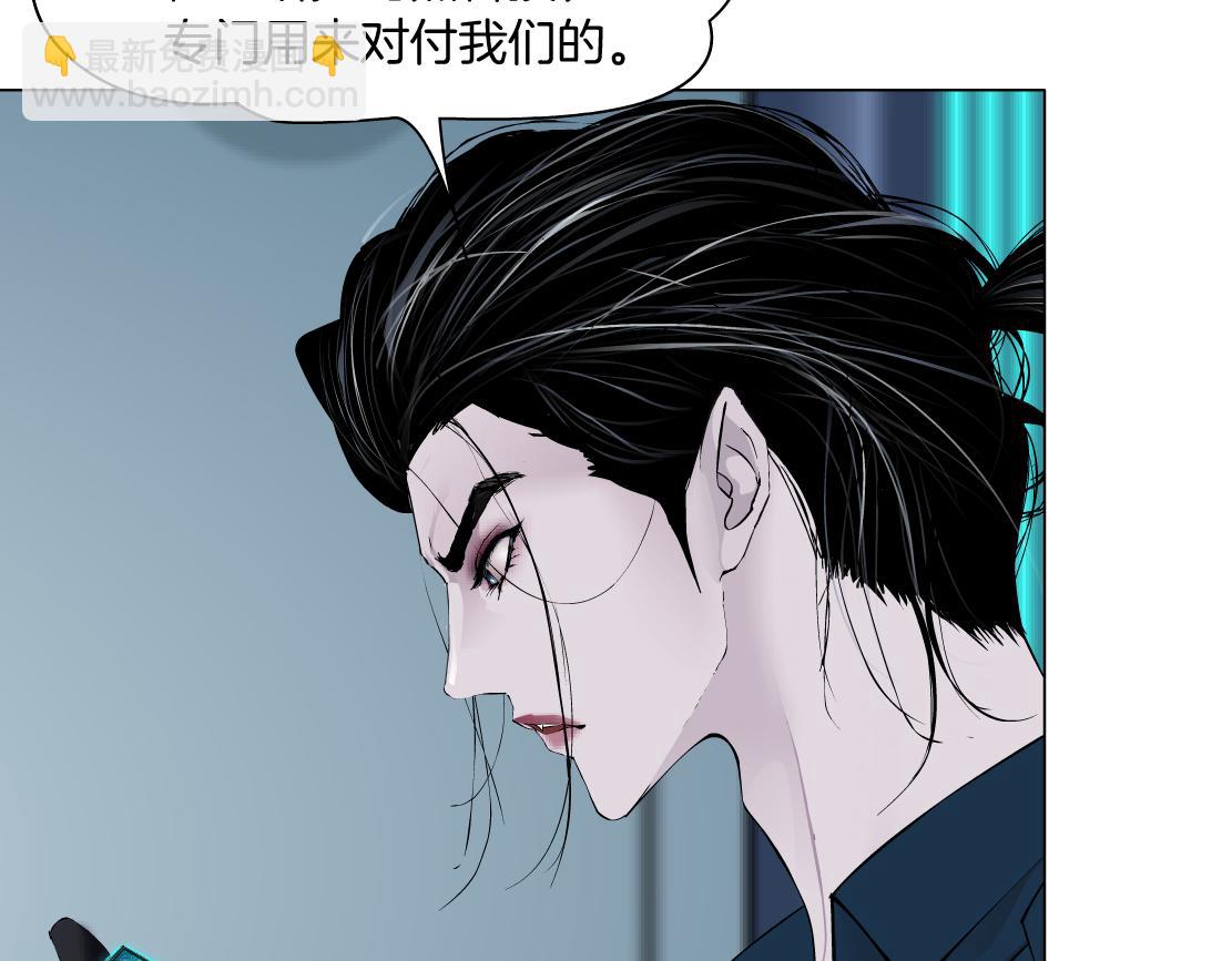 185【反派篇】来贴贴~！71