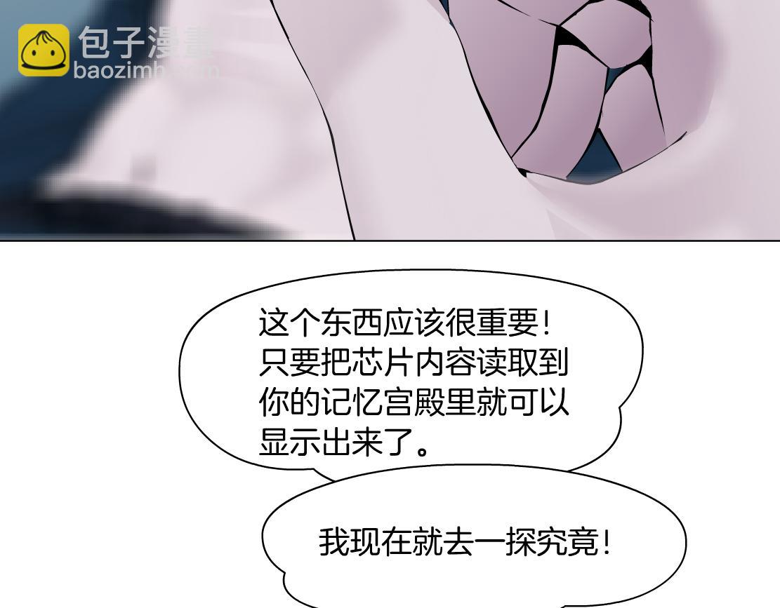 185【反派篇】来贴贴~！75