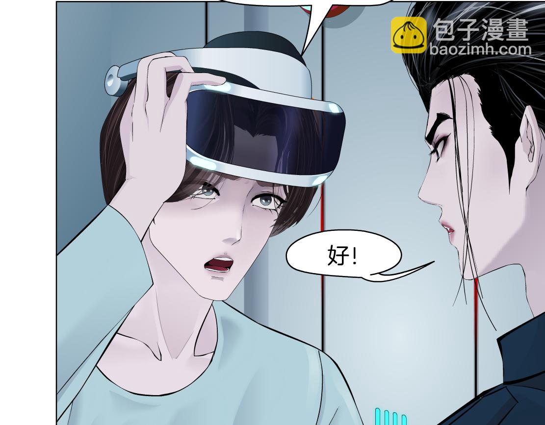 185【反派篇】来贴贴~！76
