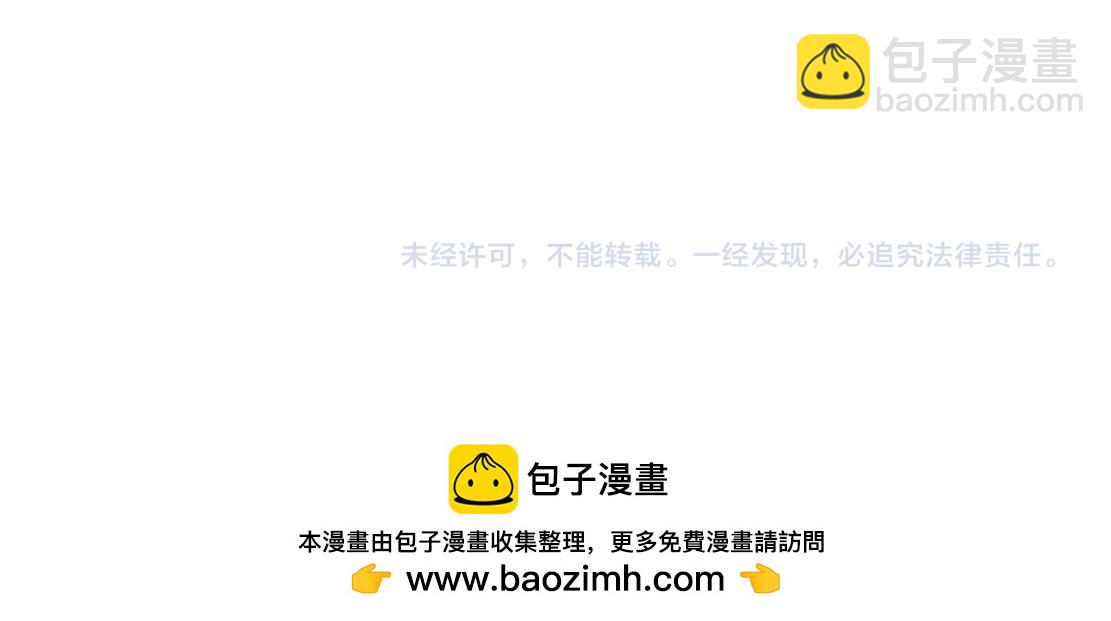 185【反派篇】来贴贴~！78